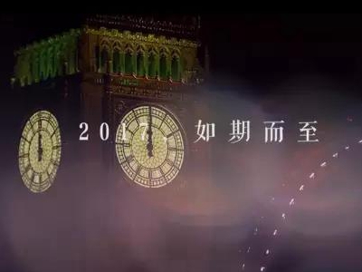 2017，常德，我想對(duì)你說