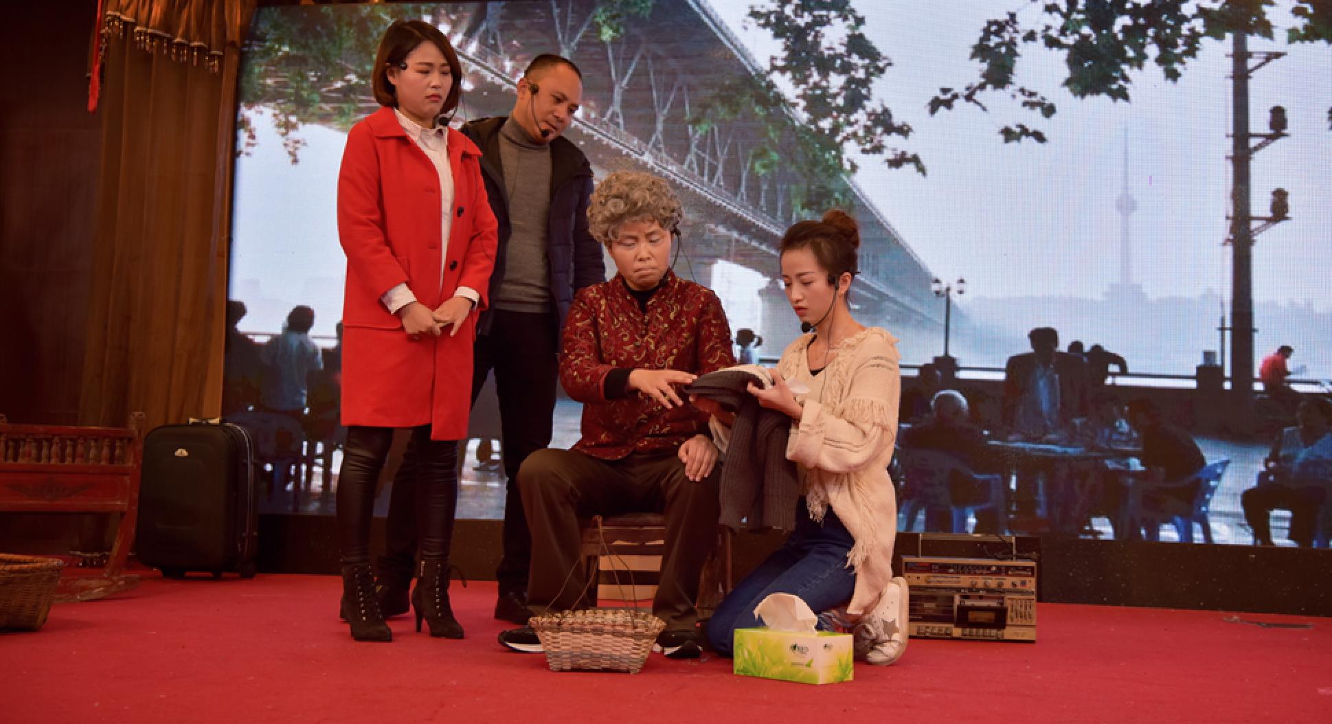 原創(chuàng)情景音樂劇《搬家》——記憶不曾老去，舊愛仍然最好